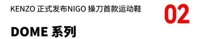 潮流 Balenciaga 正式发布2024 春季「Capital B」系列(图5)