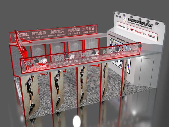 相约成都乐秀邀您共赴2024中国国际体育用品博览会(图1)