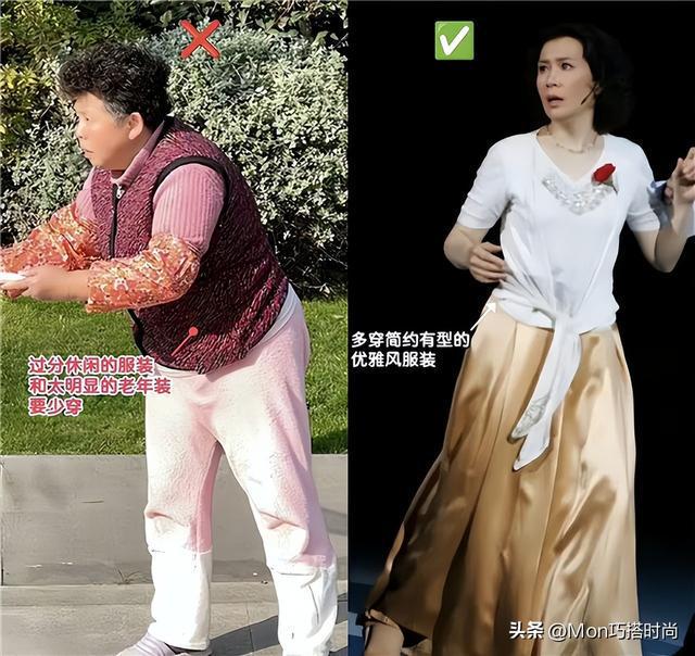 星空官方体育看了肖雄的打扮我悟了：裙不配运动鞋、不披金挂银更优雅高级(图13)