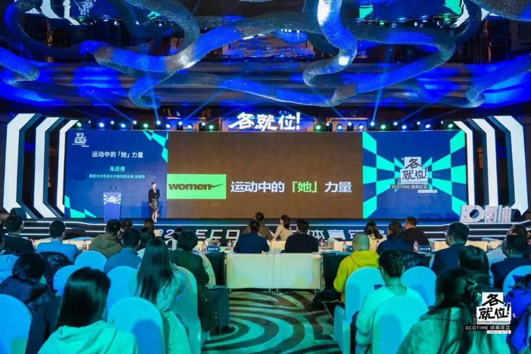 耐克的2024：向前看别回头(图11)