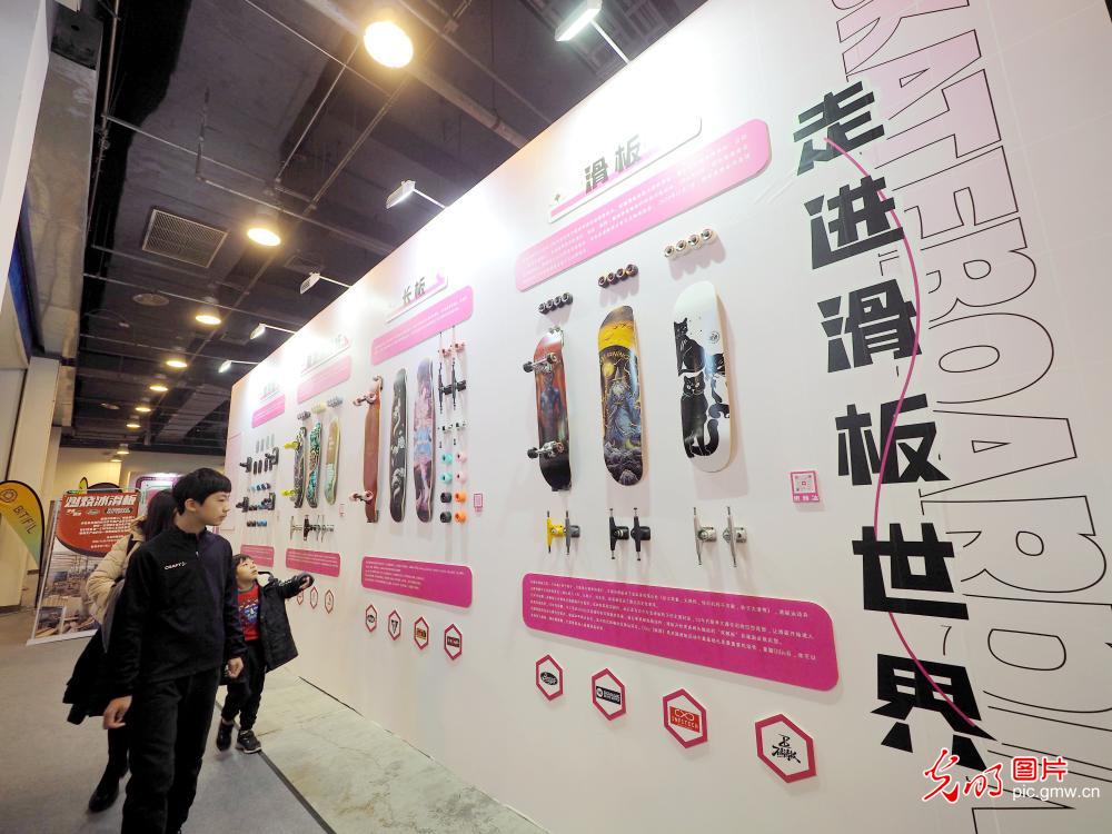 星空官方体育2024亚洲运动用品与时尚展在京举办(图1)