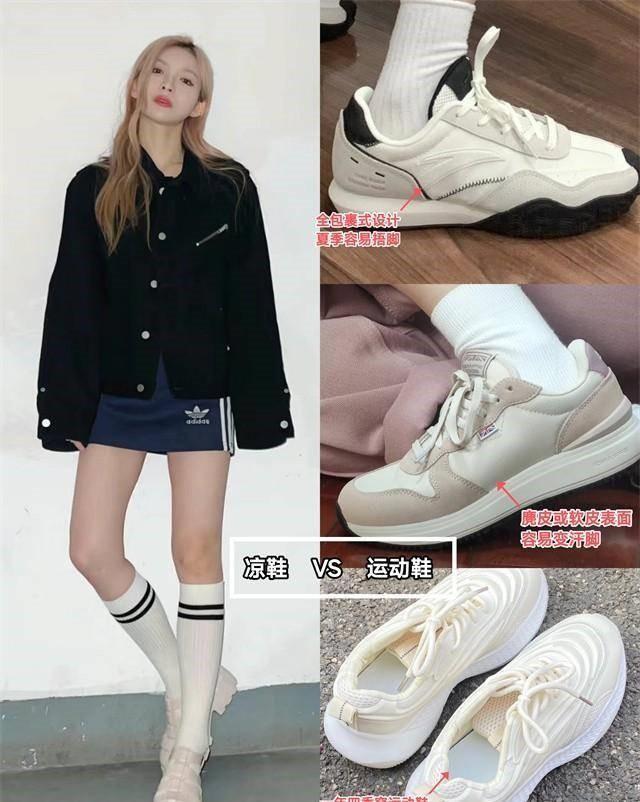 五六十岁中年女人尽量少穿运动鞋多穿另外这4双洋气又显高星空官方体育(图2)