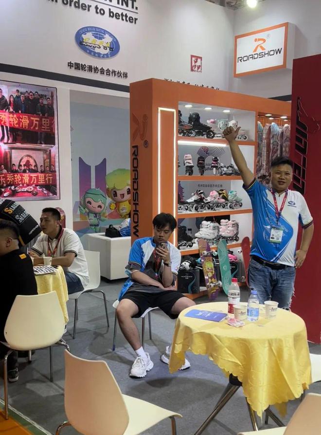 星空官方体育2024第41届中国国际体育用品博览会(图2)
