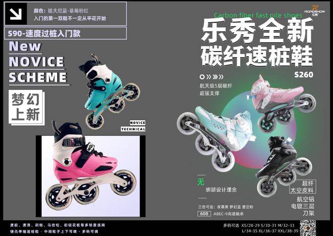 星空官方体育2024第41届中国国际体育用品博览会(图3)
