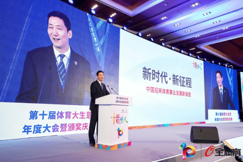 顾灏宁深度演讲｜五大方向剖析2024体育产业机遇星空体育官网(图4)
