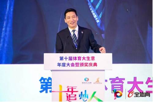 顾灏宁深度演讲｜五大方向剖析2024体育产业机遇星空体育官网(图6)