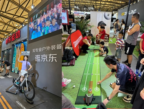 星空官方体育京东运动参展ISPO 2024 将联合佳明等品牌在京东首发ISPO同款新品(图2)