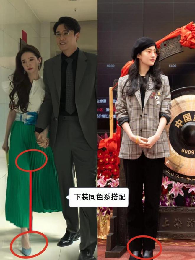 看了刘星空体育官网亦菲的打扮我悟了：裙不配运动鞋、色不过三更优雅知性(图11)