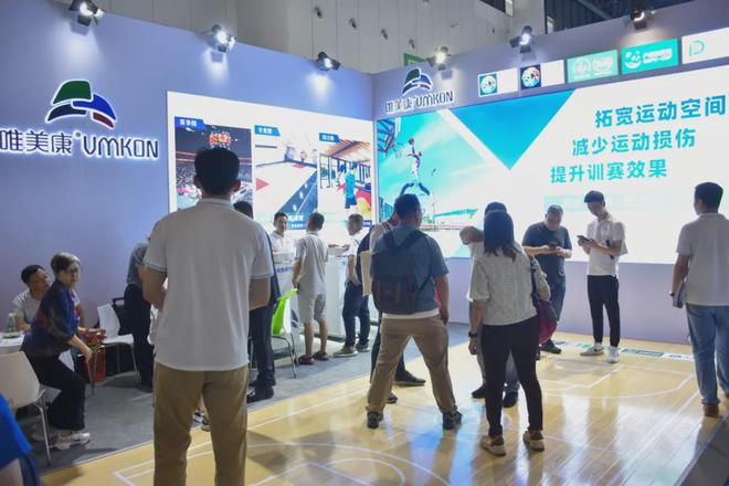 星空体育平台·app展会回顾 唯美康2024成都中国国际体育用品博览会现场精彩瞬间(图3)