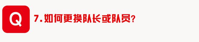 星空体育平台答疑 2024“红气球挑战赛”（呼和浩特站）你想知道的都在这里(图3)