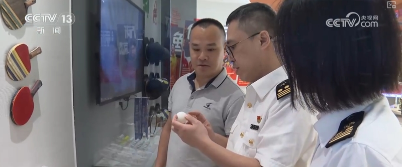 星空体育官网“小乒乓”内有“大乾坤” 中国体育用品掀起“出海”热潮(图7)