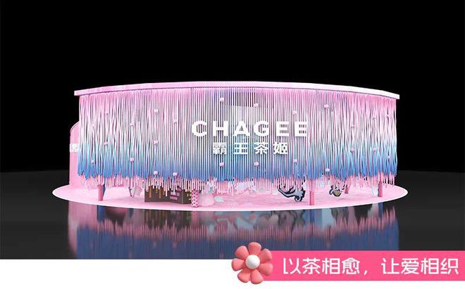 城事指南丨2024年七星空体育平台·app夕给你9个浪漫提案！(图13)