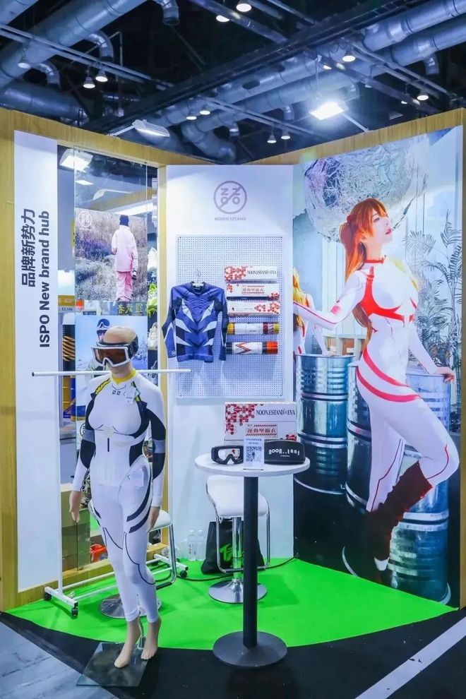 ISPO Beijing 星空官方体育2024亚洲运动用品与时尚展(图4)