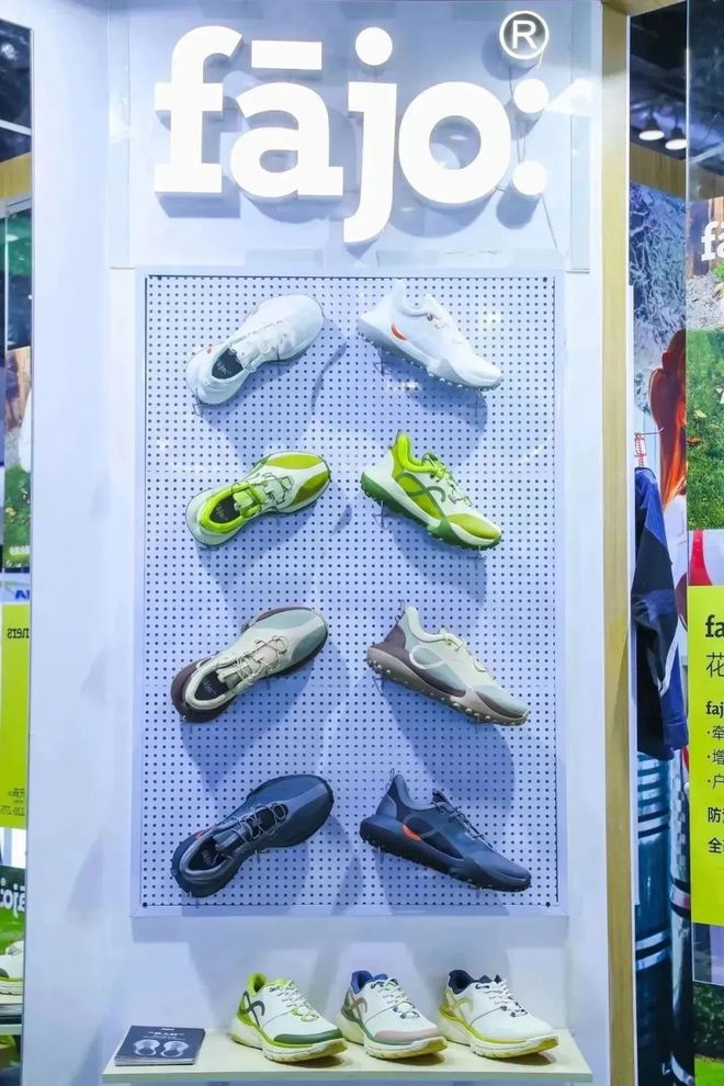 ISPO Beijing 星空官方体育2024亚洲运动用品与时尚展(图3)