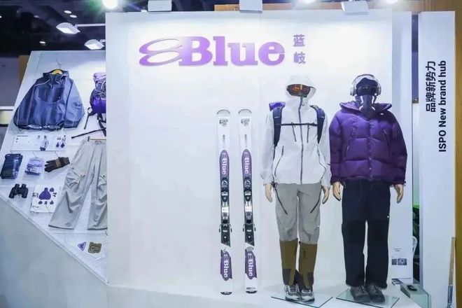 ISPO Beijing 星空官方体育2024亚洲运动用品与时尚展(图1)