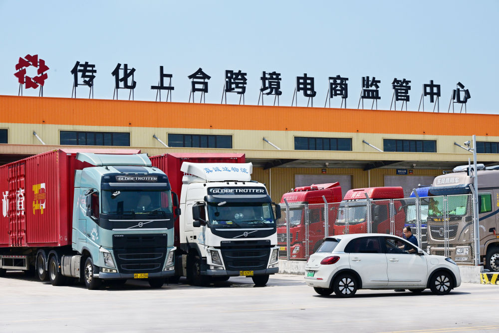 星空官方体育创新提质 培育外贸新动能——当前抓改革促发展观察之四(图4)