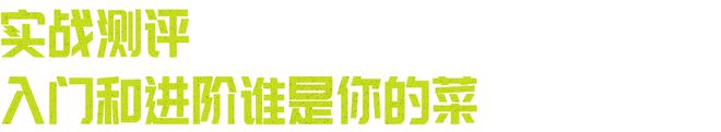 2星空体育平台·app024年的第一双万金油跑鞋你会选择？｜内有福利(图11)