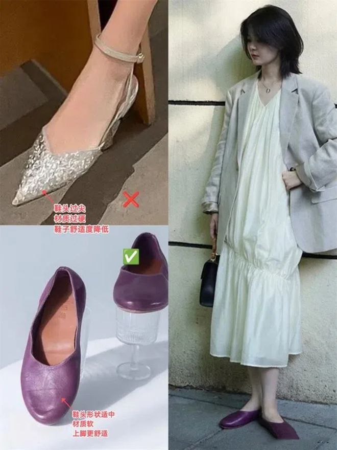 建议：中老年女人少穿运动鞋星空中国体育网站多穿这3双“秋季鞋”更优雅时髦(图3)