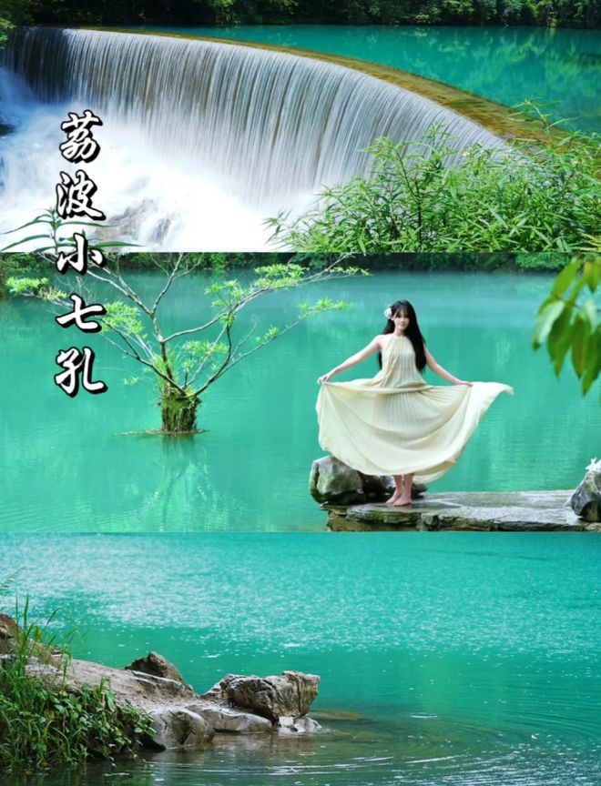 星空体育平台·app贵州侗寨三日游攻略 贵州三天三夜游最佳攻略 3天游最佳路线(图3)