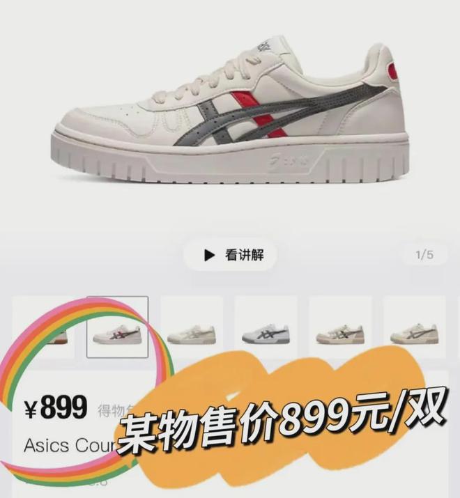 连衣裙+运动鞋=今秋王炸cp！巨巨巨洋气谁穿谁好看！星空体育官网(图32)