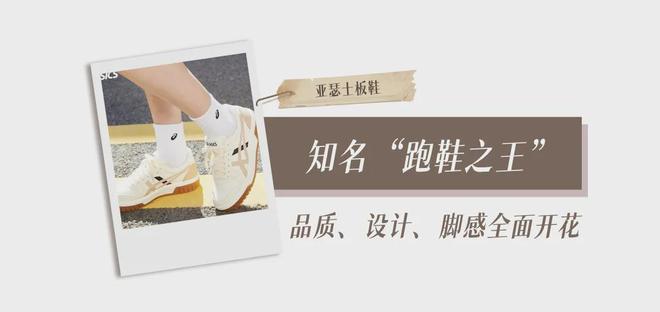 连衣裙+运动鞋=今秋王炸cp！巨巨巨洋气谁穿谁好看！星空体育官网(图6)