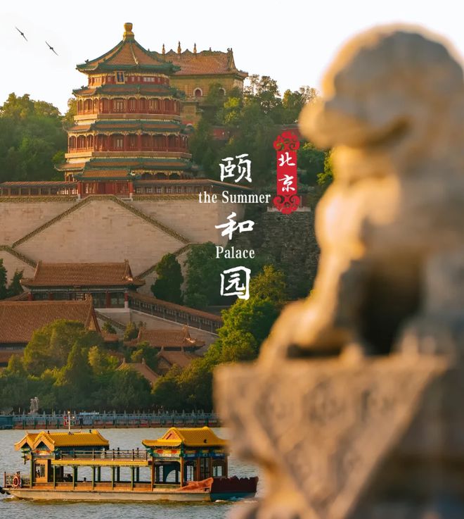 北京赏秋指南：2024北京旅游最佳路线五日游全程干星空体育平台·app货分享给大家(图8)