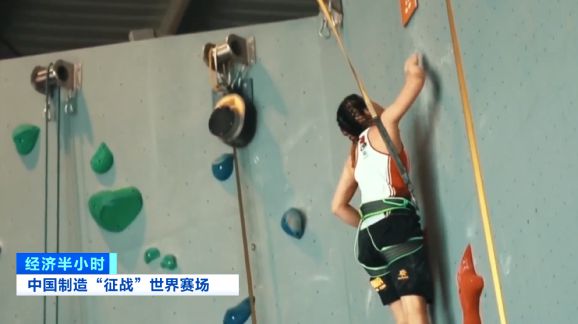 星空体育平台奥运订单加持 国内体育用品销量大增 中国制造“征战”世界赛场(图8)