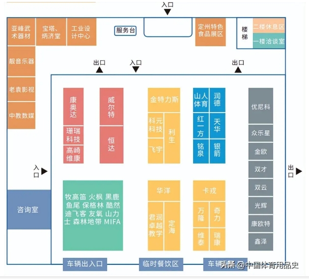 星空体育平台定州行 定如意丨2024中国·定州体育用品产业发展大会即将启幕(图3)