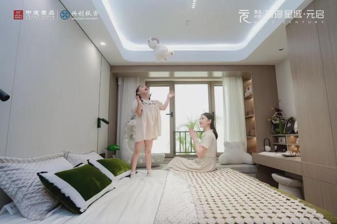 星空中国体育网站2024最新公告：北京御璟星城元启售楼处价格户型图样板间详情(图12)