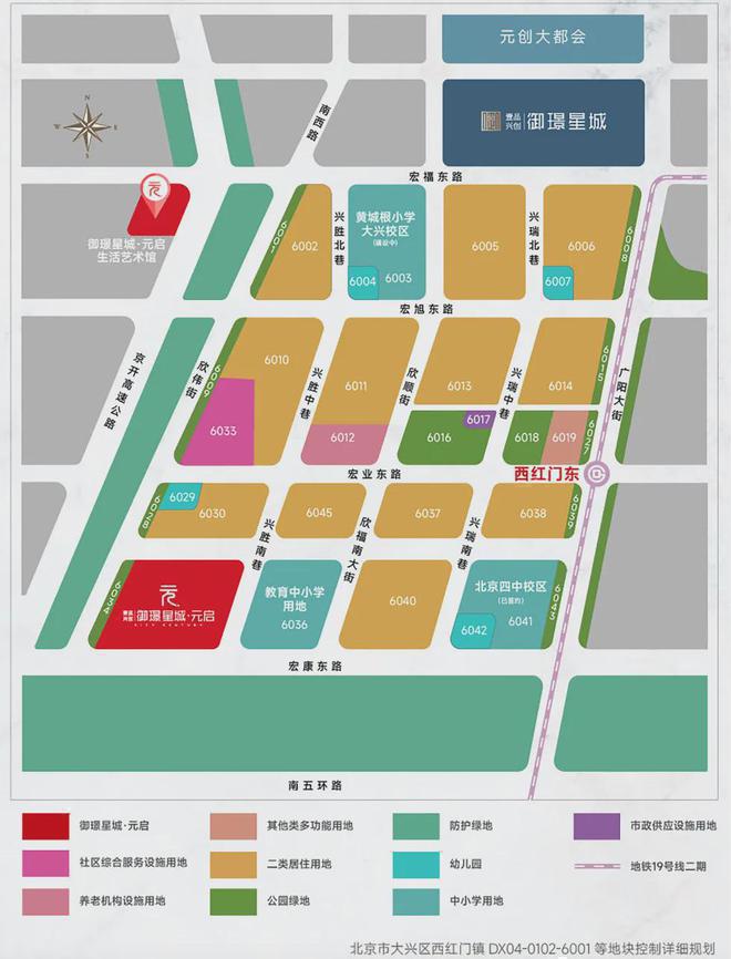 星空体育平台御璟星城元启(售楼处)2024首页-御璟星城最新发布官方网站-欢迎您(图11)