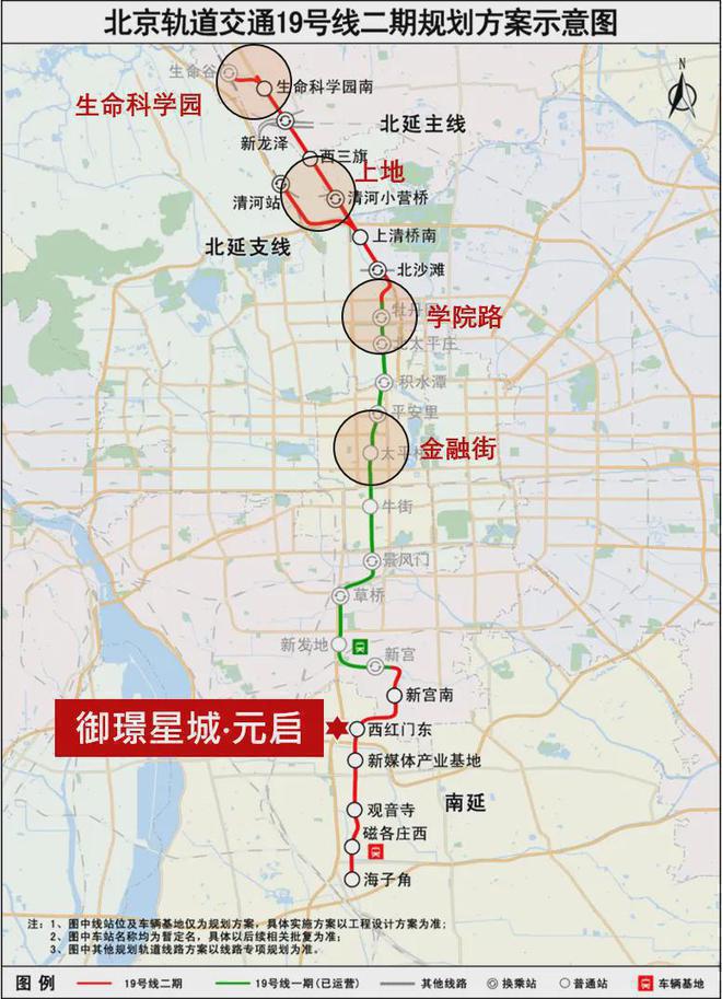 星空体育平台御璟星城元启(售楼处)2024首页-御璟星城最新发布官方网站-欢迎您(图10)