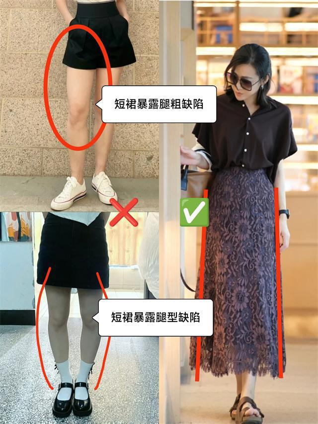 被上星空体育官网海博主惊艳到了：裙不上膝、风衣不配运动鞋美得优雅有气质(图3)