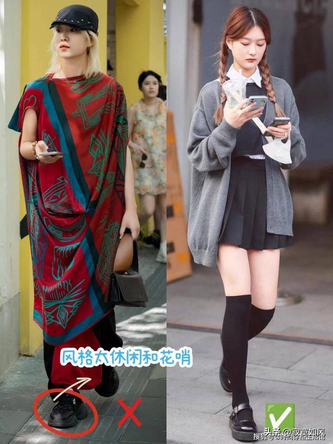 星空中国体育网站被“上海女生”圈粉了出街很少穿裙子运动鞋却个个洋气又好看(图3)